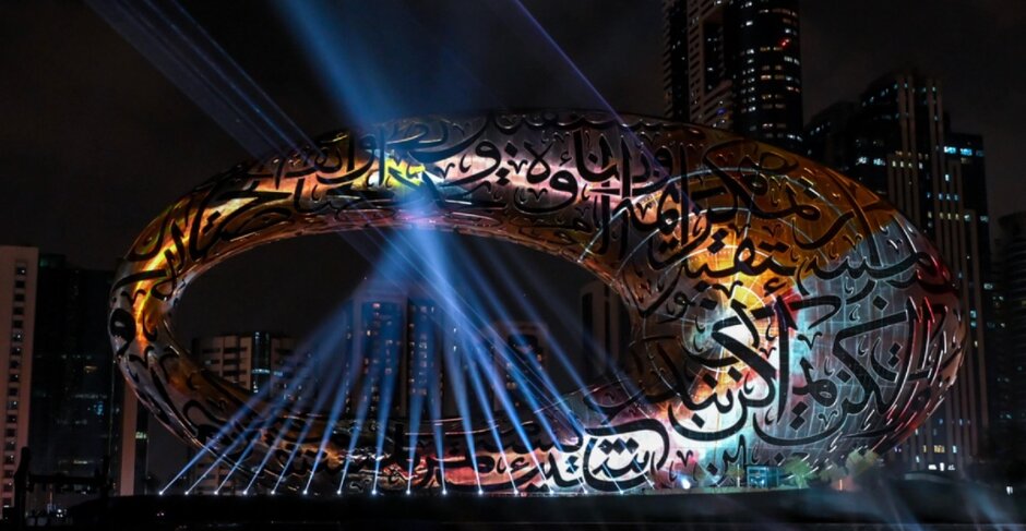The Museum of the Future opens in Dubai