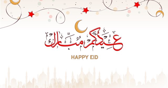 عيد مبارك على جميع قراء كونكتينق ترافل الكرام