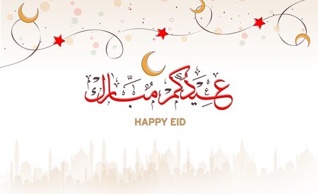 Eid Mubarak to the readers of Connecting Travel