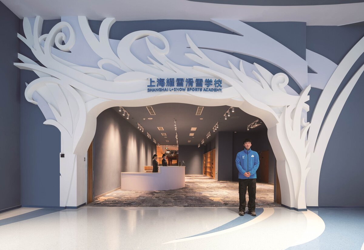 Shanghai Snow World Hotel, China, Ski School