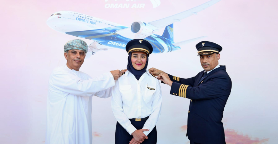 شركة الطيران العماني تعيّن أول قبطانة عمانية